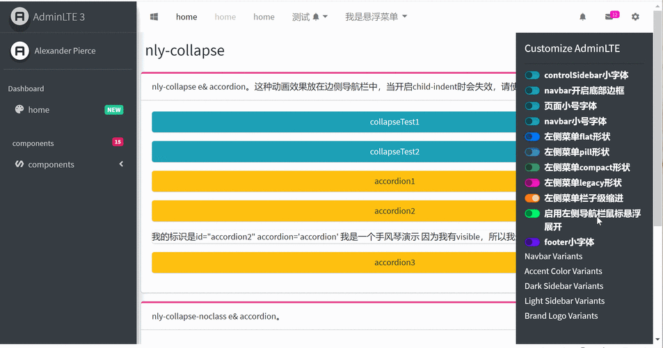 如何编写Vue中动态组件表格的代码实现？
