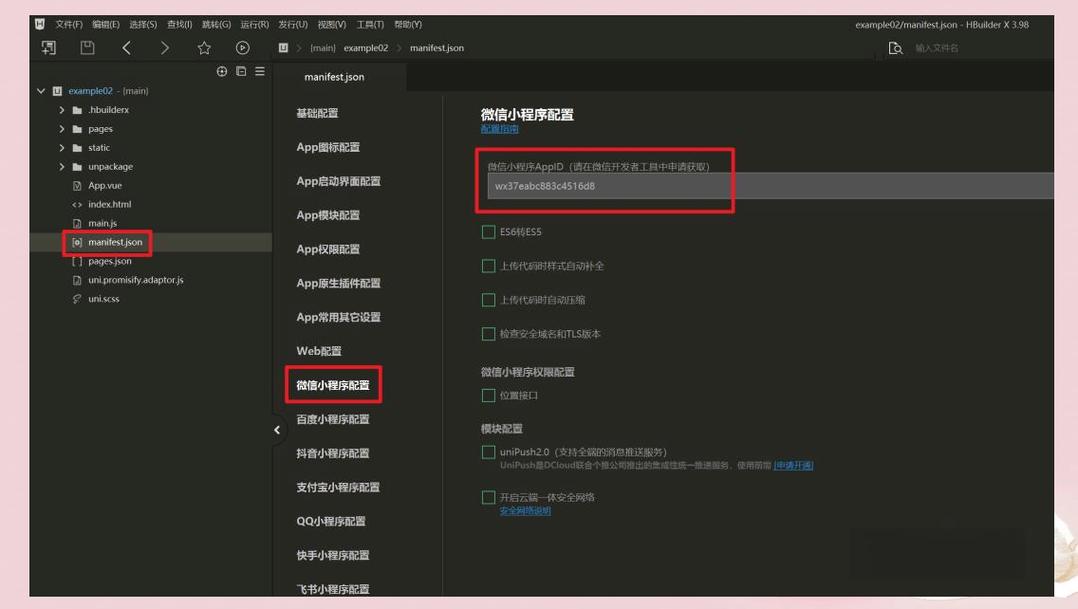 uni-app中如何将本地json文件内容加载并展示在网页界面？