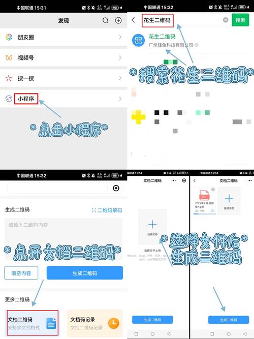 如何使用ThinkPHP的phpqrcode模块高效生成二维码？