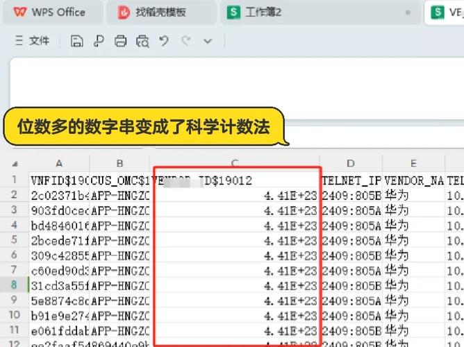 如何在Lua中打印大量非科学记数法的数字？