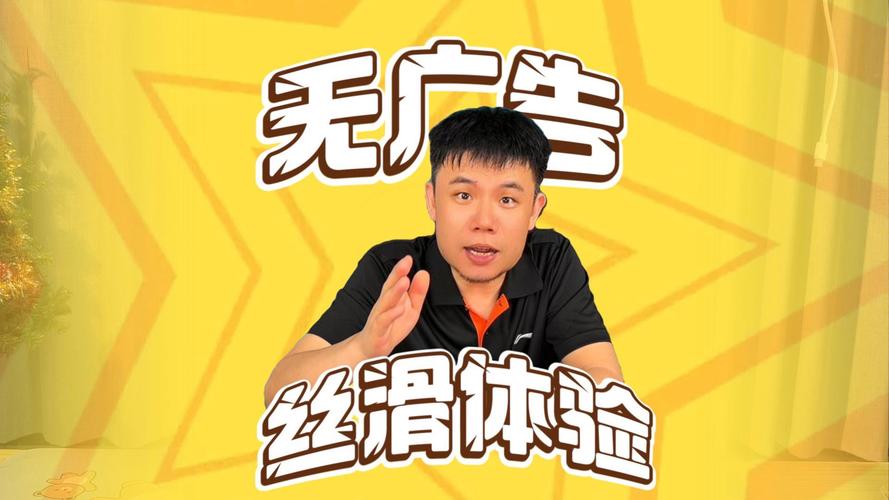 如何轻松解决下拉难题，让我畅享丝滑般的顺畅体验呢？