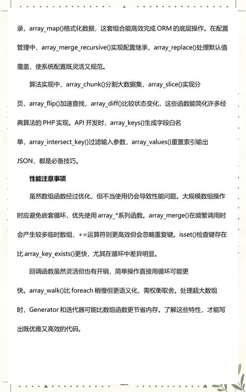 如何使用PHP的array_fill()函数填充数组至指定值和长度？