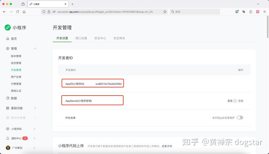 如何实现微信小程序wx.request的简易封装？
