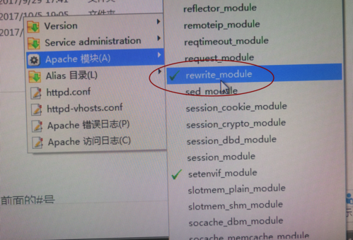 如何详细操作安装yii2框架？