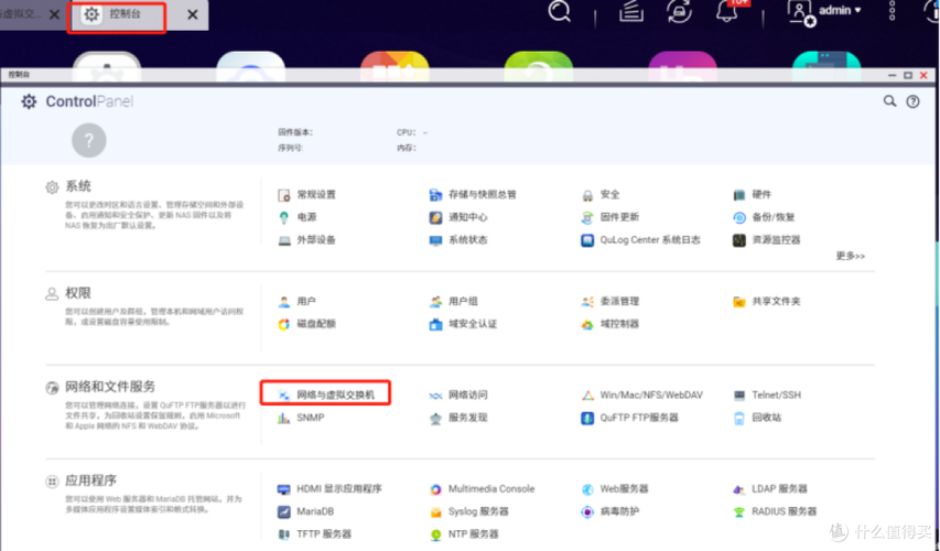 QNX TargetNavigator中为何目标机无法识别Target Navigator目录？