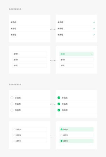 如何编写微信小程序实现多选框功能的实例代码示例？