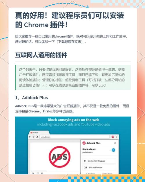 ZBlog登录注册插件，如何成为高效安全网站的长尾关键词利器？