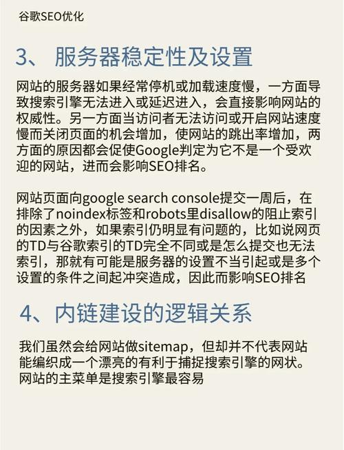 石家庄SEO如何通过谷歌优化秘籍实现长尾关键词优化？