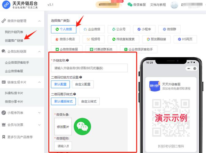 Vue开发微信端为何扫描二维码在苹果端只能保存图片？