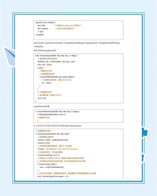 PHP结合REDIS如何设置数据自动过期并自动清理？