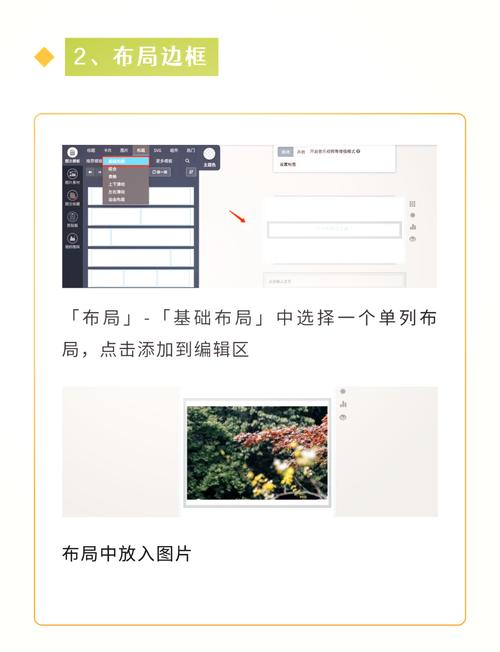 如何使用PHP和Imagick库为图片添加边框？