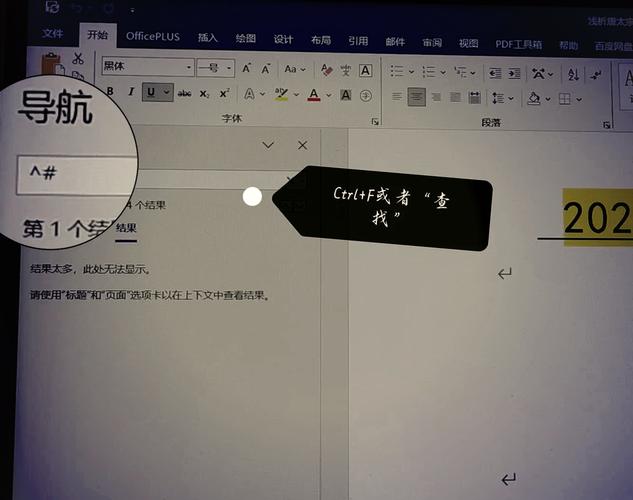 JS如何实现全角到半角的转换？