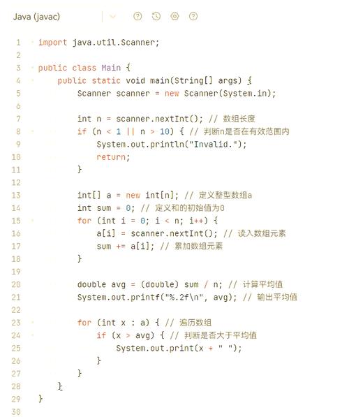 Java中如何高效查找数组中的最小元素值？