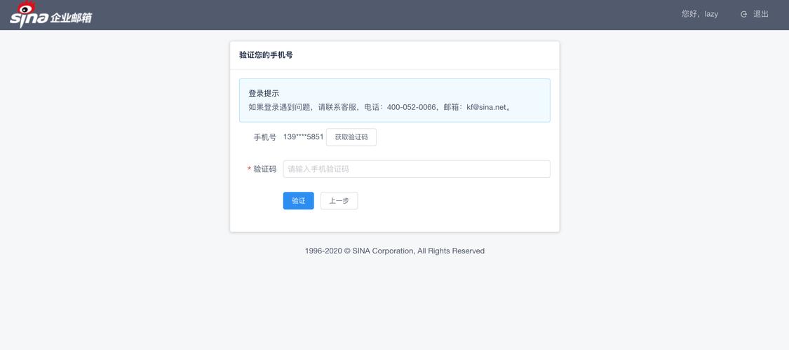 如何利用PHP和PHPMAILER在网站中构建邮件订阅验证确认机制？
