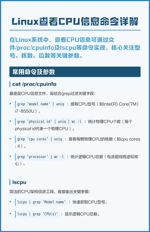 Linux环境下，如何为程序指定绑定到特定CPU核心？