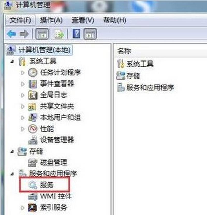win7系统删除文件速度慢，可能是什么原因导致的？