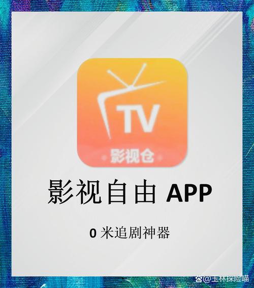 全网免费曝光神器是什么？