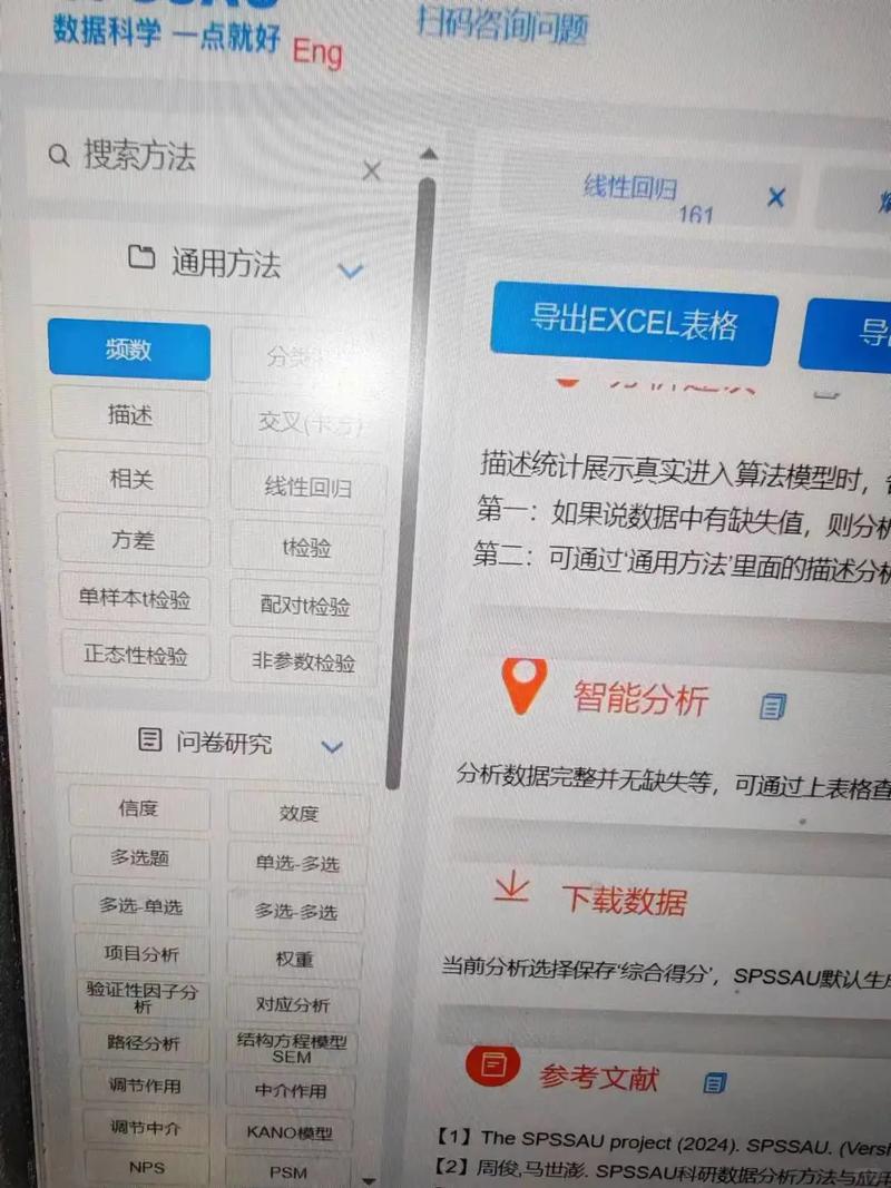 如何通过iviewsRadio组件获取其key而非value值？