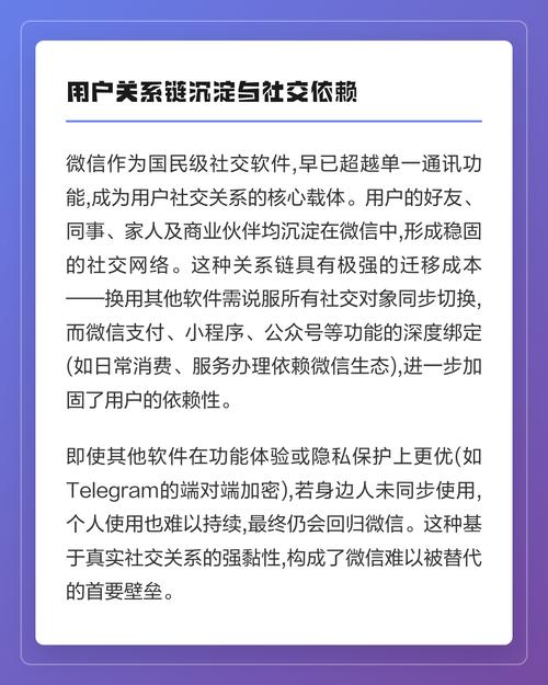 微信开发之前，有哪些社交平台被记录使用？