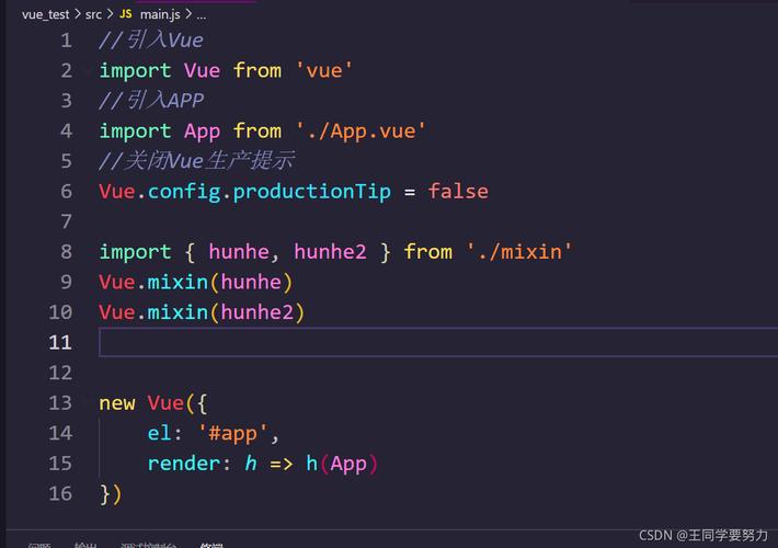 Vue混入(mixin)的原理和应用如何深入理解？