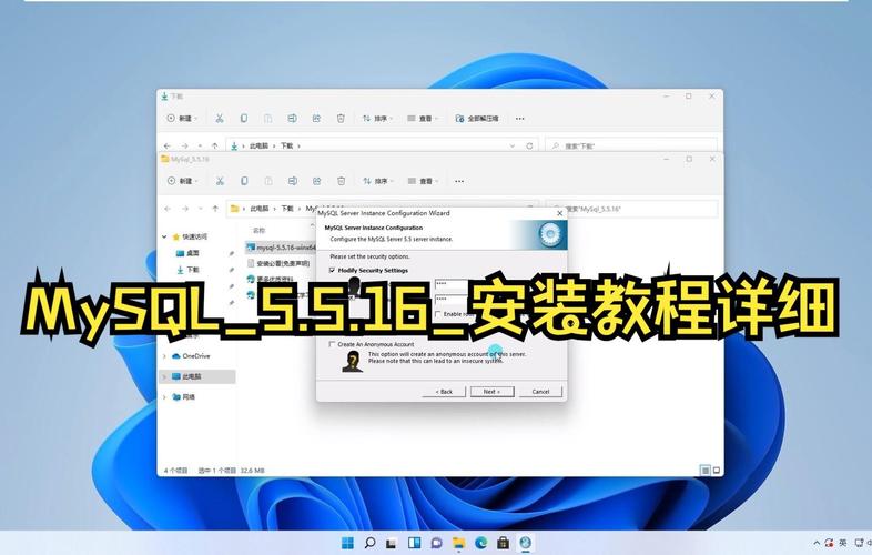 如何正确安装php5.5.16版本？