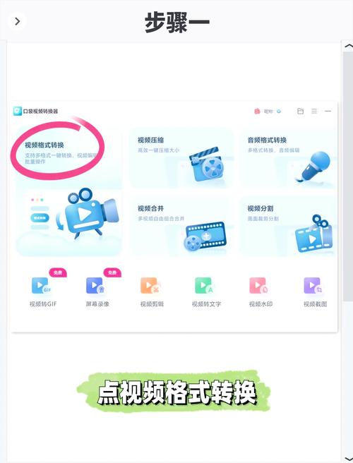 PHP快手API接口实战：如何高效实现视频下载与格式转换？