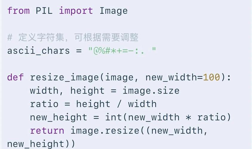 如何通过Python编程实现图片到字符画的转换？