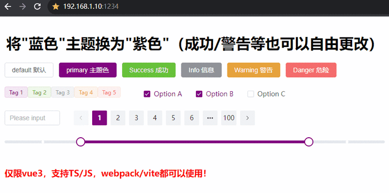Vue中如何实现全局样式与主题的灵活适配管理？