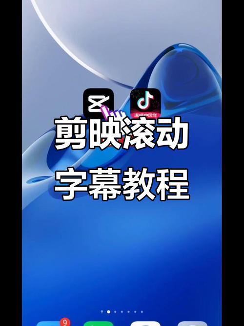 如何用jQuery编写一个基础的歌词滚动效果示例？