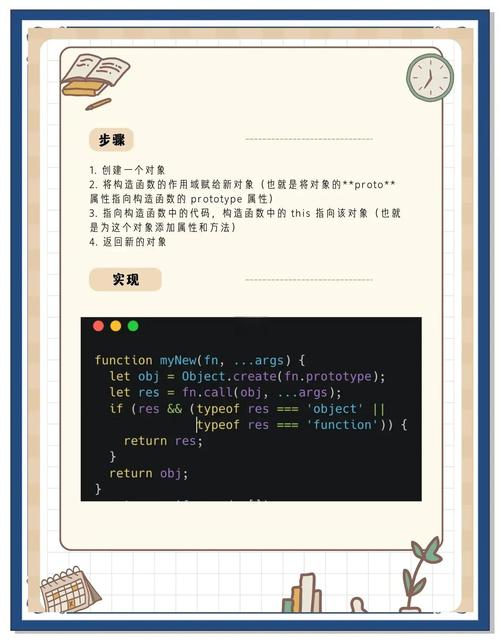JS手写bind函数如何应对new操作符的详细解析？