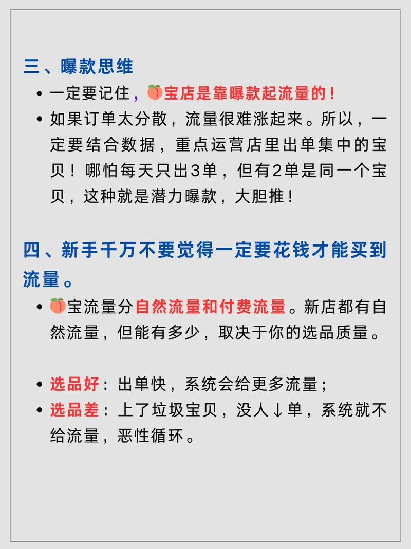 淘宝推广，一键托管真的能让流量翻倍吗？