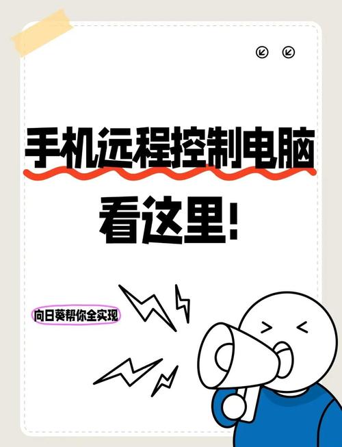 如何通过创新方法让 Go 程序热开关更酷？