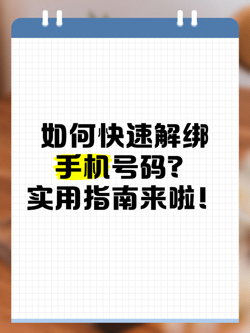 微信小程序获取手机号时有哪些常见陷阱和解决方法？