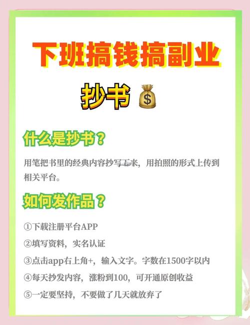 如何轻松找到副业，实现月入过万，掌握哪三招赚钱秘诀？