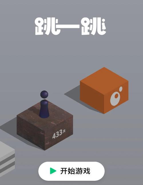 如何用PHP编写微信跳一跳游戏代码？