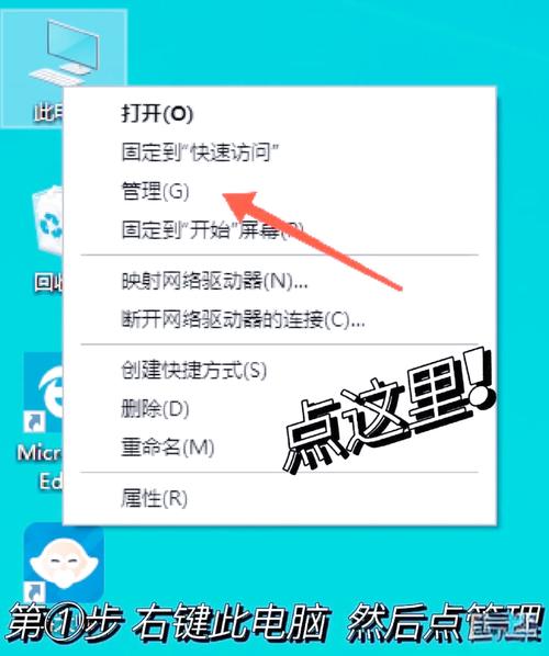 如何通过小编教程在win7中实现硬盘分区共享？