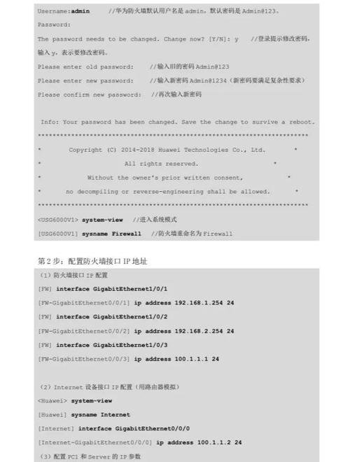 ASP.NET 2.0如何安全地保护连接字符串和配置信息？