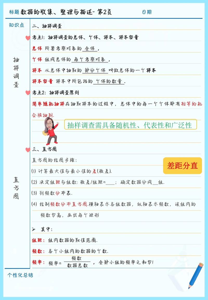 高效填空，数据收集利器，如何成为企业信息管理的最佳助手？