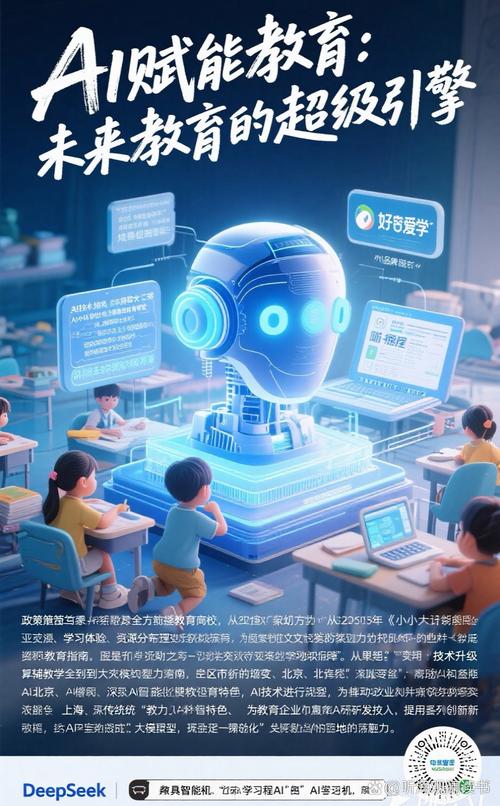 开智AI：引领未来变革，谁是变革先锋？
