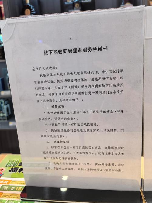 30天无理由退换，这样的购物保障让我安心，有哪家店铺提供呢？