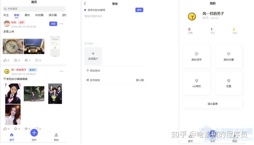 如何编写PHP代码实现分享到朋友圈功能？