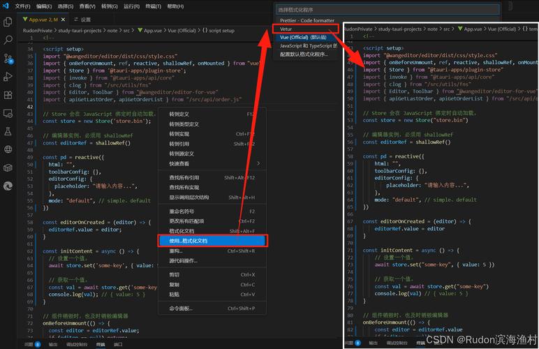 VScode更新后vetur安装失败，如何解决vue文件格式化问题？