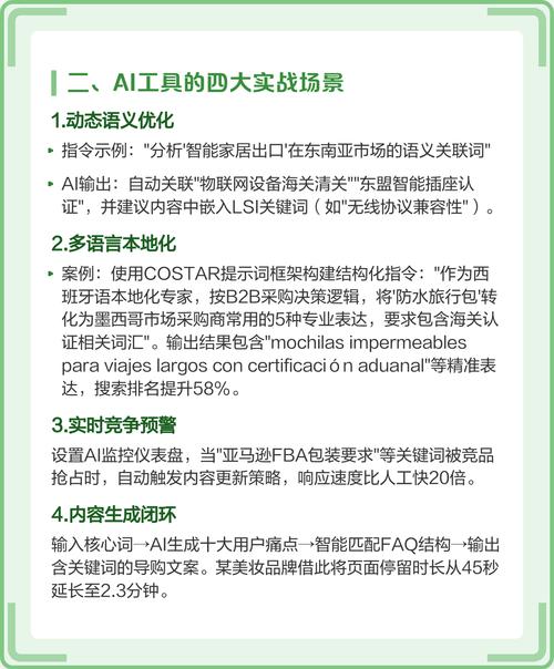 为什么我的SEO策略总是失败，关键因素是什么？