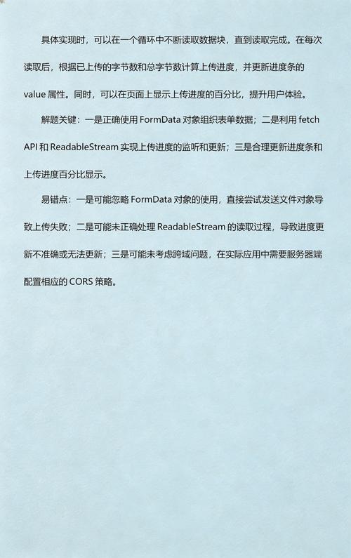 如何详细解析JavaScript中Fetch API的使用方法？