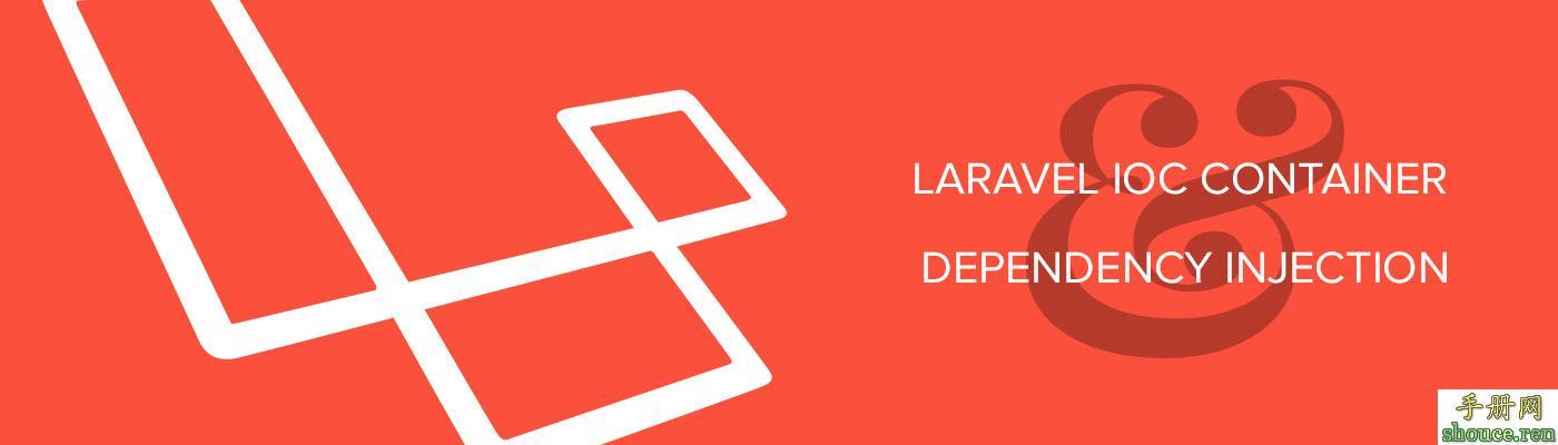 laravel5.1路由基础教程，如何深入理解？