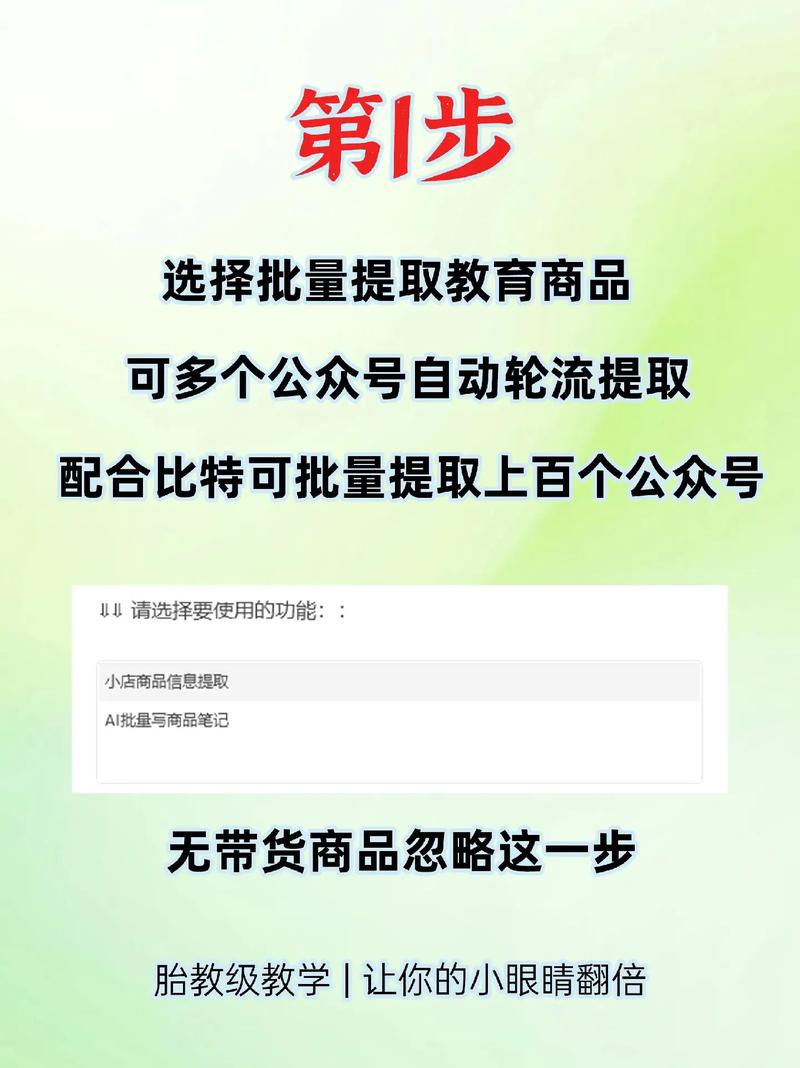 如何一步到位高效操作微信公众号矩阵？