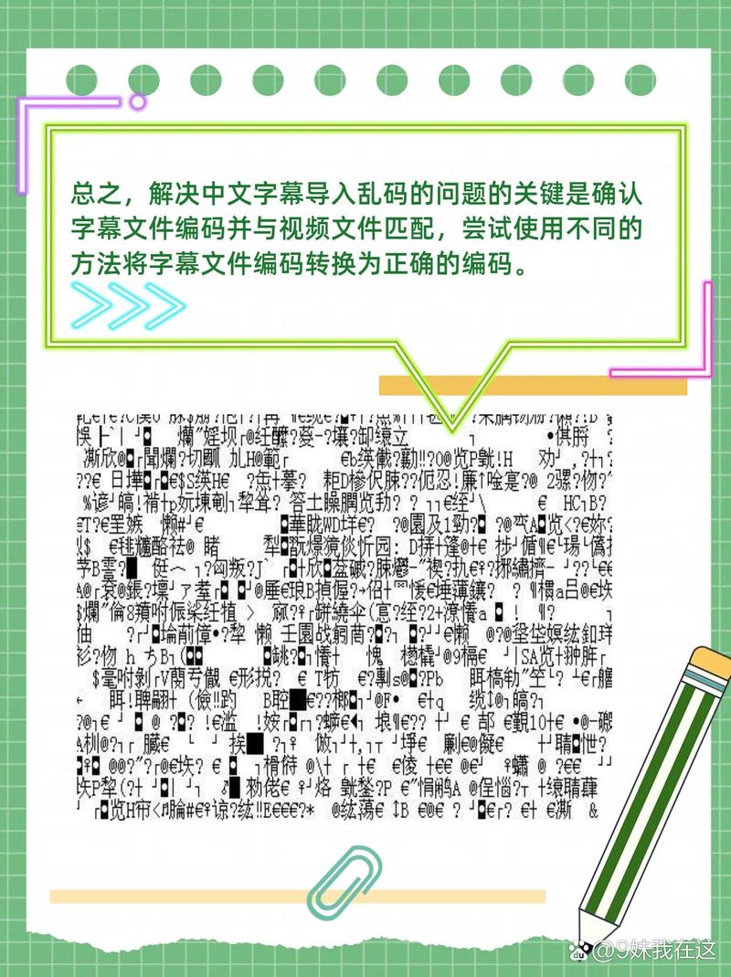如何有效解决PHP7环境下中文乱码显示问题？