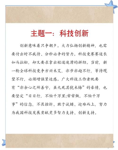 科技如何赋能创意，激发无限创新可能？