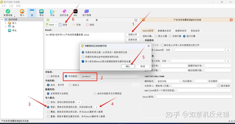 如何使用PHPExcel导出MySQL数据库中的数据？