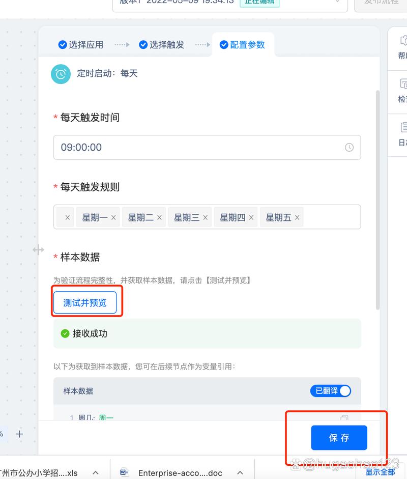 如何通过Node.js实现定时发送邮件提醒功能？